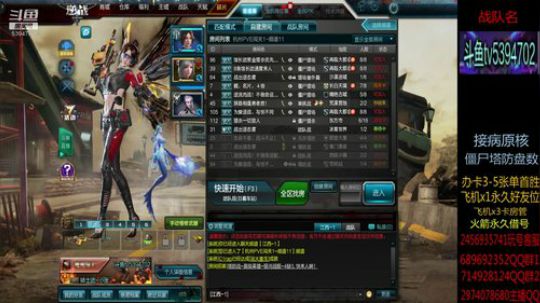 单刷猎场全图讲解 帮领角色 2019-08-24 18点场