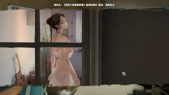 我说余生发布了一个斗鱼视频2019-08-25