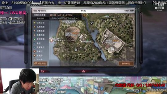 三区合一争霸赛 纳尔逊港哪家强？ 2019-08-23 11点场