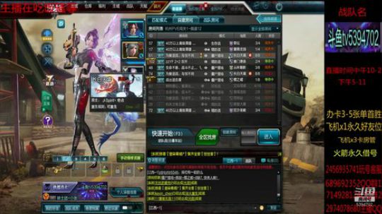 单刷猎场全图讲解 帮抽奖 2019-08-18 18点场