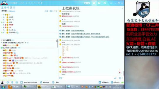 今天晚上质量局继续 2019-08-25 19点场