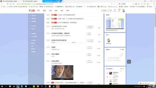 闹闹可遇不可求发布了一个斗鱼视频2019-08-25