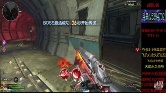 单刷猎场全图讲解 帮抽奖 2019-08-23 15点场