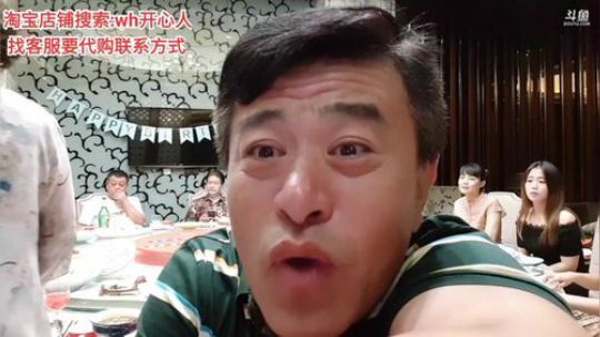 西北老狼哥哥发布了一个斗鱼视频2019-08-25