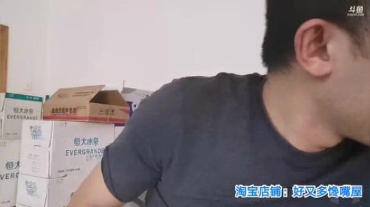 闹闹可遇不可求发布了一个斗鱼视频2019-08-25