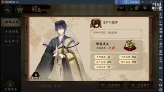 微氪国服第一 2019-08-20 02点场