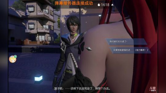 红警2心灵终结 2019-08-26 07点场