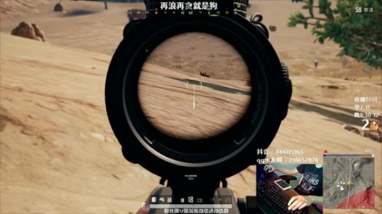 马王爷：绝地求生运气游戏 2019-08-25 23点场