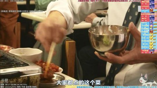 根本阿呆发布了一个斗鱼视频2019-08-26