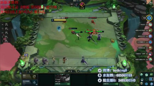 偷一哈龙哥的顶级刺客 2019-08-25 15点场