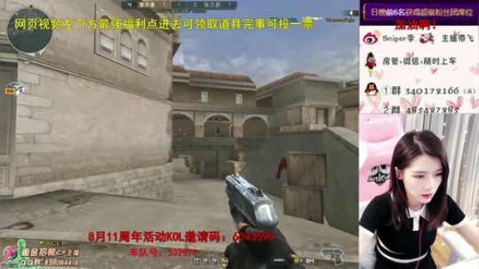 暴力AK少女排位如人机 2019-08-25 15点场