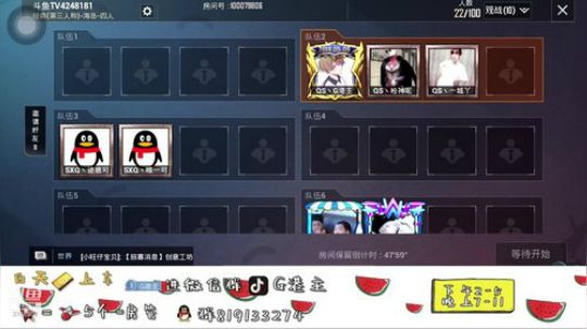 今天dot训练赛 2019-08-24 18点场