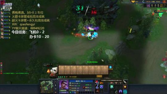 青梅大区：IN霸官渡。 2019-08-25 15点场