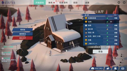 舟阿i:  冬日计划~在线坑人 2019-08-21 20点场
