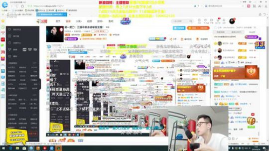 来吃串串发布了一个斗鱼视频2019-08-26