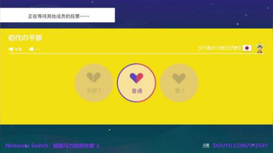 4裤全输发布了一个斗鱼视频2019-08-26