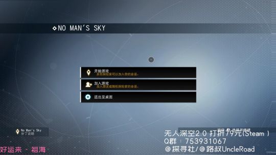 路叔】刷飞船的究极奥义 2019-08-25 18点场