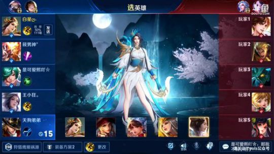 登月团丶离去发布了一个斗鱼视频2019-08-26