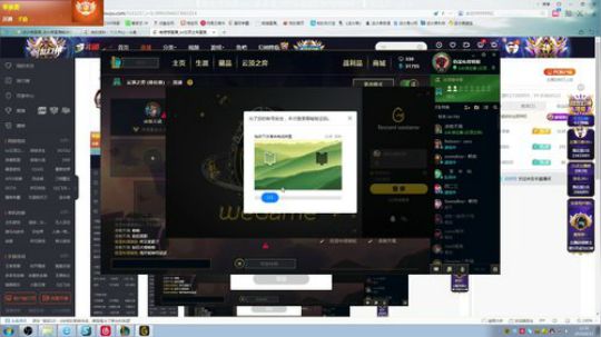 萌新棋手 欢迎分享经验 2019-08-23 21点场