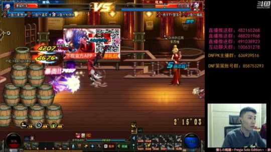 阿发：顶级4V4擂台！仓库管理！ 2019-08-25 19点场