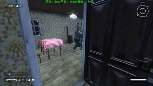 dayz灾变后五十年 2019-08-25 00点场