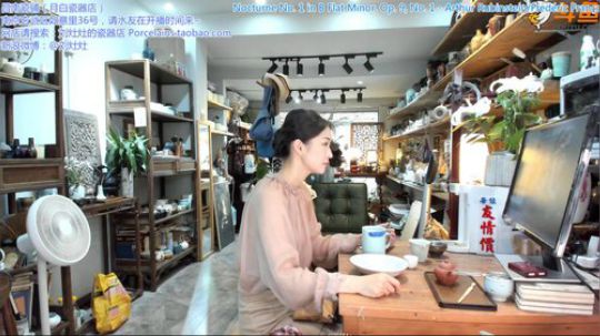 我在斗鱼看刘灶灶直播户外