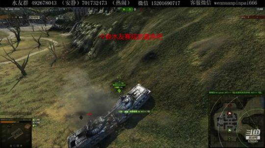 鸟、8点水友赛开始啦！ 2019-08-25 22点场