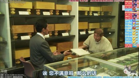 我在斗鱼看懒猫是只喵直播一起看