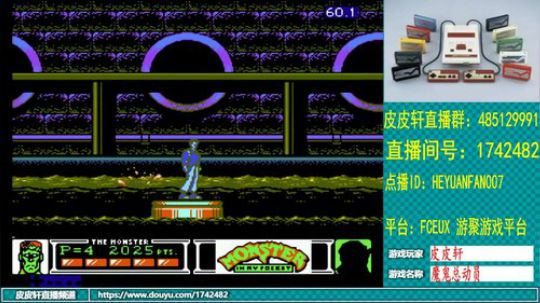 皮皮轩：一起嗨皮吧 2019-08-25 20点场