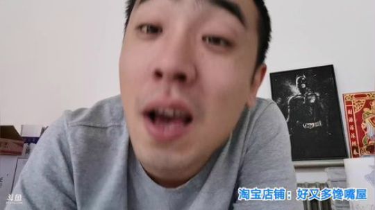 我在斗鱼看无尽无尽的无尽直播美食