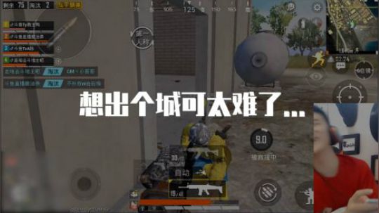 想出个城太难了...