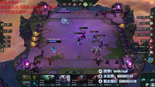 偷一哈龙哥的顶级刺客 2019-08-25 17点场