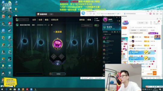 我在斗鱼看智勋勋勋勋直播英雄联盟