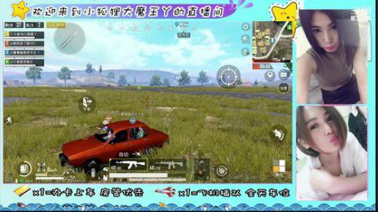 小哥哥快上车，我舔包养你啊 2019-08-24 21点场