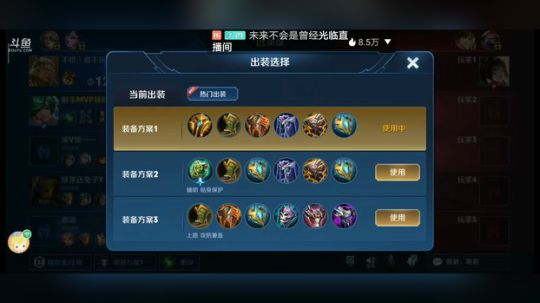 坑货56817发布了一个斗鱼视频2019-08-26