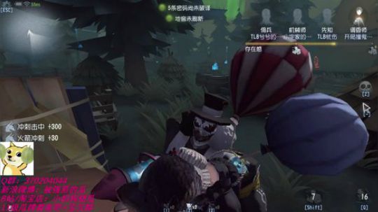 甜瓜：第2冲第1 杂技演员 2019-08-25 21点场