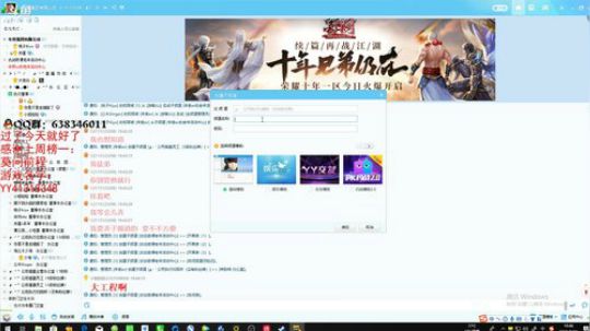 年受：软萌可爱女主播 2019-08-23 19点场