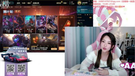 黑板君爱喝酸奶发布了一个斗鱼视频2019-08-26