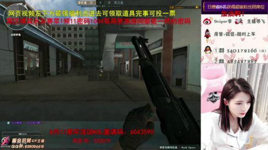 暴力AK少女排位如人机 2019-08-25 20点场