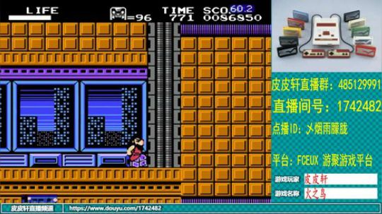 皮皮轩：一起嗨皮吧 2019-08-25 22点场