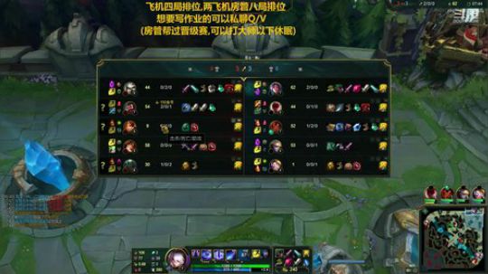 夕郁刀妹：剑仙来了，打打黑玫宗师局 2019-08-18 15点场