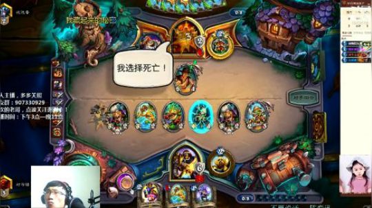 鱼人骑完整教学！