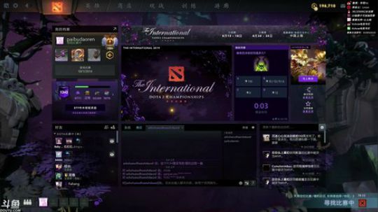 李哥 砥砺前行 共勉 努力DOTA 2019-08-26 04点场