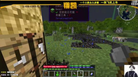 【翔凯】极限生存翔凯队 2019-08-26 17点场