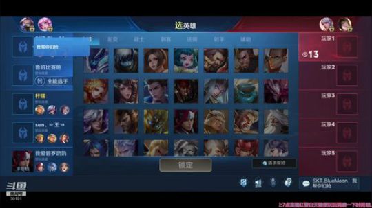 消磨时间晚上红警 2019-08-26 09点场