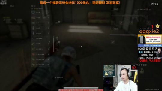 格莱美发布了一个斗鱼视频2019-08-26