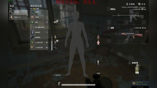 当你2个月不打这游戏！ 2019-08-26 16点场
