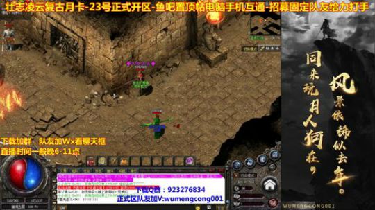 复古月卡版,23号开区！25号到家直播！ 2019-08-26 20点场