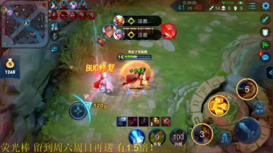 为白立场发布了一个斗鱼视频2019-08-26