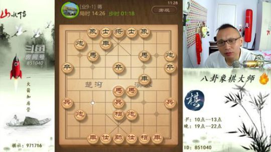 巨人13725发布了一个斗鱼视频2019-08-26